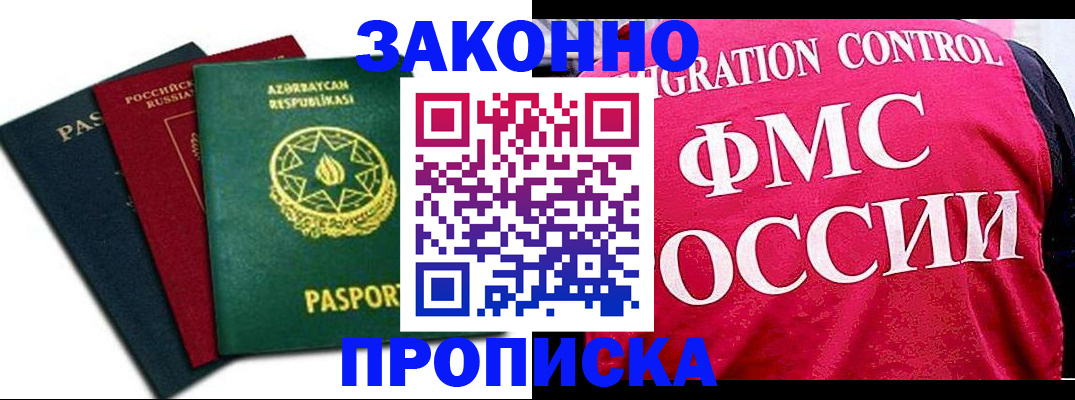 регистрация для дет. сада в Иваново